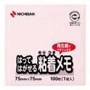 ニチバン ポイントメモ 再生紙 M-2P ニチバン 4987167046545(320セット)