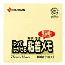ニチバン ポイントメモ 再生紙 M-2Y ニチバン 4987167046521(320セット)