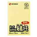 ポイントメモ黄】 M-3Y（10セット）特徴：種類も豊富で使いやすい貼ってはがせるポイントメモの再生紙タイプ。資源の再利用・省資源を考えた古紙100％配合のエコマーク取得品です。メモ、付箋など様々な用途に幅広くご利用いただけます。商品仕様：◆入数：100枚×1パッド◆本体サイズ：50×75mmA characteristic: The regenerated paper type of the point memo to put it, and to be able to tear off which it is easy to use the kind for with richness. It is an ecomark acquisition product of the wastepaper 100% of resources combination who thought about reuse, resource saving. You can use a memo, a tag for various uses widely. Product specifications: ◆入数: 100 pieces of *1 pads ◆Body size: 50*75mmHow to order in shopping cart