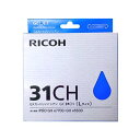 515748シアン　RICOH GXカートリッジ GC31CH 1色 リコー 4961311851124（10セット）