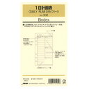 ゆうパケット発送（送料350円）可】日本能率協会 DAILY PLAN 24h 302本体サイズ（約）：17.1×9.5cm重量・容量（約）：40g30枚入りHow to order in shopping cartゆうパケット制限数量以上の購入はこちら