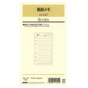 日本能率協会 システム手帳 リフィル バイブル 商談メモ 447 日本能率協会マネジメントセンター 4900855111509