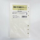 能率 bindexリフィール 方眼メモ 453 日本能率協会マネジメントセンター 4900855217935