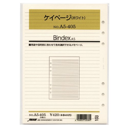 [単価391円・170セット] A5-405　a5サイズリフィル a5405 ケイページ ホワイト 日本能率協会マネジメントセンター 4900855120389（170セット）