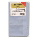 日本能率協会 リフィルアドレスデータ 515 日本能率協会マネジメントセンター 4900855114883(10セット)