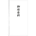 エヌビー 印刷多当 12191 エヌビー社 4909510150150(5セット)