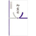 エヌビー シルク印刷多当 14691 エヌビー社 4909510156466(40セット)