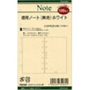 DPR264W ダ・ヴィンチ ポケットリフィル 徳用ノート ムジホワイト レイメイ藤井 4902562309804(10セット)(3)