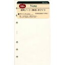 DR338L ダ・ヴィンチ 聖書リフィル 徳用ノート ムジクリーム レイメイ藤井 4902562309873(20セット)