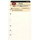 DR338W ダ・ヴィンチ 聖書リフィル 徳用ノート ムジホワイト レイメイ藤井 4902562309866(20セット)