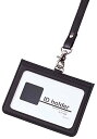 IDカードホルダー 2ポケット ブラック GLP155B レイメイ藤井 4902562354293(10セット)