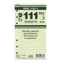 DR4003L rf 111徳用ノート 横罫 クリーム 141210 dr f060200 レイメイ藤井 4902562433370(20セット)