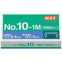 マックス ホッチキス針 10号 No.10-1M MS91187(1000本入) マックス 4902870200022(10セット)