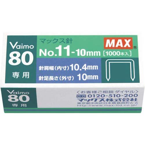 マックス ホッチキス針 Vaimo80専用 1000本入 No．11-10mm（130セット）特徴：新規格針No．11。バイモ80専用になります。商品仕様：◆入数：1000本本体：HD−11UFLA characteristic: New standard needle No. 11. It becomes exclusively for Fritillaria Bulb 80. Product specifications: ◆入数: 1,000 The body: HD-11UFL