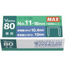 44875 マックス バイモ80専用 No.11針 1000本 マックス 4902870768188(40セット)