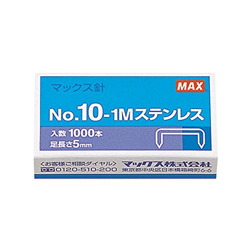 10-1Mステンレス　マックス ホッチキス針 NO.10-1M ステンレス マックス 4902870200114（80セット）