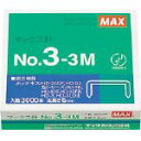 マックス 中型ホッチキス針 NO.3-3M(3000本入) マックス 4902870200329(40セット)