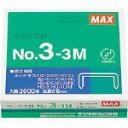 マックス 中型ホッチキス針 NO.3-3M(3000本入) マックス 4902870200329