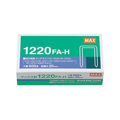 1220FAH　マックス 大型ホッチキス針 1220FA-H マックス 4902870200589