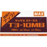 MAX ステープル T3-10MB マックス 4902870500115（10セット）