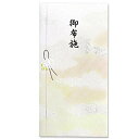 マルアイ 縁のかたち 御布施 マルアイ 4902850066037(10セット)