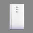 マルアイ 新本折多当 御佛前 Pノ-867 マルアイ 4902850406727