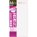 フ-73 マルアイ 二重封筒 長6郵便枠あり フ-73 マルアイ 4902850020770(100セット)