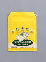 【116円×1セット】マルアイ セーフパック CD専用 SP-P123