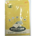 セーフパック SP-P140(1枚入) マルアイ 4902850038201(110セット)
