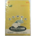 セーフパック SP-P150(1枚入) マルアイ 4902850038218(300セット)