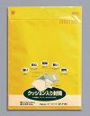 セーフパック SP-P160(1枚入) マルアイ 4902850038232(190セット)