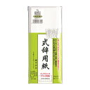マルアイ 式辞用紙 大礼風 GP-シシ11 マルアイ 4902850237024(20セット)