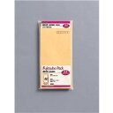 藤壷クラフトパック 長3 85g/平方メートル PN-3(26枚入) マルアイ 4902850032339(290セット)