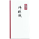 マルアイ 新万円袋 113 御祝儀 ノ-113 マルアイ 4902850041737(10セット)