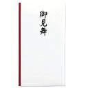 Pノ-191 マルアイ 祝多当 P191 御見舞 中袋付 マルアイ 4902850043519(80セット)