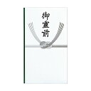 マルアイ 御霊前 多当 10P 281 マルアイ 4902850047111(10セット)