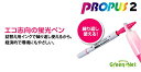 [単価89円・600セット] PUSR1212キ　プロパス2 詰替 PUSR121-2 黄 三菱鉛筆 4902778731703（600セット）