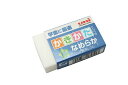 三菱鉛筆 なめらか消しゴム ブルー EP104ST 33 三菱鉛筆 4902778130513(110セット)