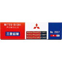色鉛筆 k2637 朱藍7:3 三菱鉛筆 4902778973301(20セット)(3)