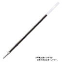三菱鉛筆 ボールペン替芯 0.7 青 S7L 33 三菱鉛筆 4902778391952
