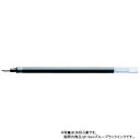 【68円×10セット】ミツビシ 三菱鉛筆 UNI ボールペン用替芯UMR10 ブルーブラック 1本入（10セット）