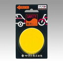 AT-300K-1 ヤマト ケ-コ-テ-プ キイロ 0300 ヤマト 4903076004063(20セット)(3)
