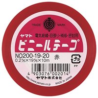 ヤマト ビニールテープ 赤 19mm幅 ヤマト 4903076002014