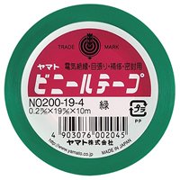 ヤマト ビニールテープ 緑 19mm幅 ヤマト 4903076002045（130セット）