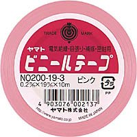 ヤマトビニールテープ巾19m／m×長10mピンク】 NO200-193（260セット）特徴：電気絶縁・目張り・補修・密封用◆本体サイズ：19mm幅×10m巻 19 mm width x 10 m-winding insulating seal repair &amp;amp; sealing