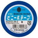 NO200-38-2 ヤマト ビニールテープ38ミリ幅 青 ヤマト 4903076002236(10セット)