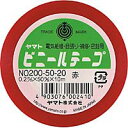 NO200-50-20 ヤマト ビニールテープ 赤 50mm 10m ヤマト 4903076002410(220セット)