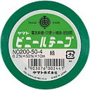ヤマト ビニールテープ 緑 50mm 10m ヤマト 4903076002441(3)