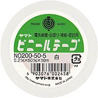 NO200-50-5　ヤマト ビニールテープ 白 50mm 10m ヤマト 4903076002458（220セット）