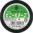 NO200-50-21 ヤマト ビニールテープ 黒 50mm 10m ヤマト 4903076002465(220セット)